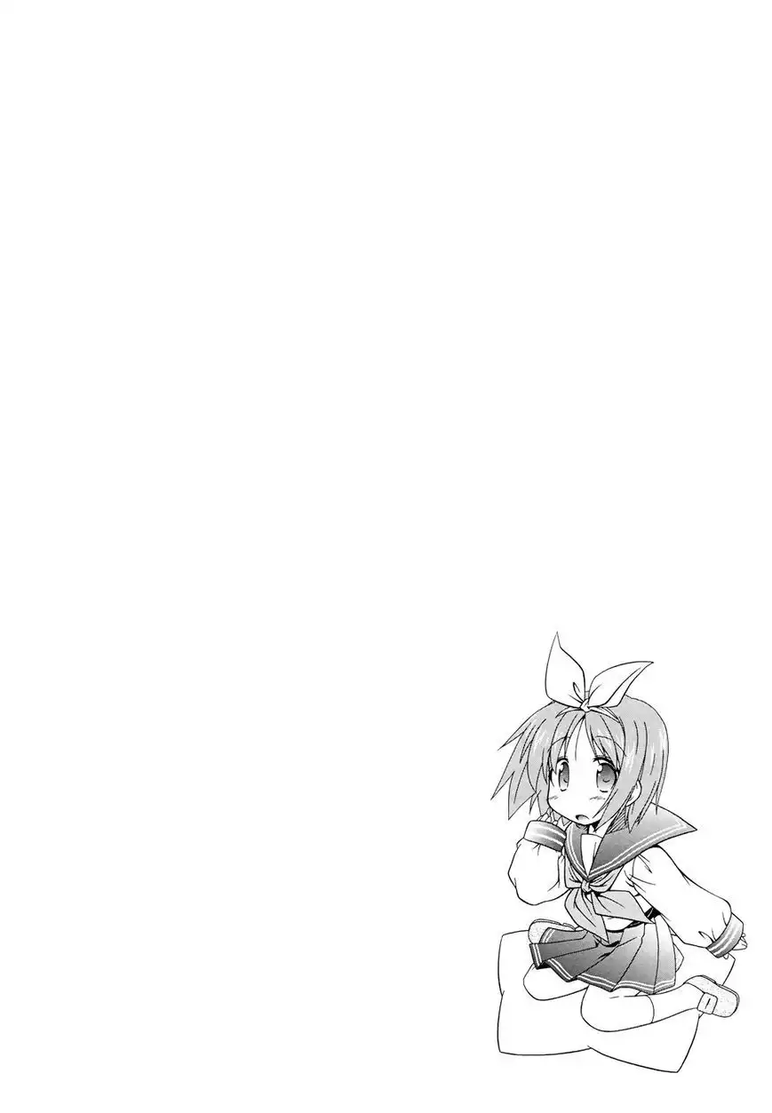 Lucky Star Comic a la Carte Chapter 34 15